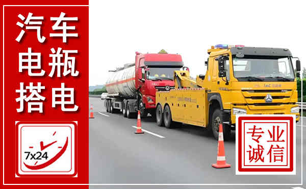 禹会吊车,汽车救援吊车电话