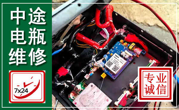 禹会汽车换电瓶,附近电瓶维修救援电话