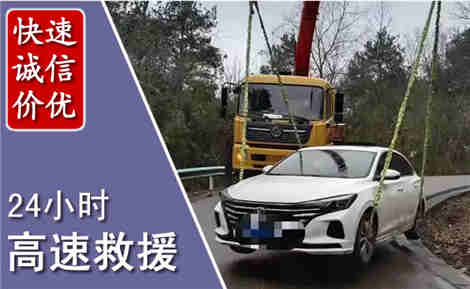 禹会高速公路救援场景与案例