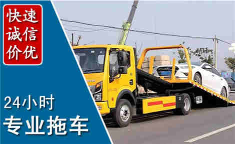 禹会拖车救援场景与案例