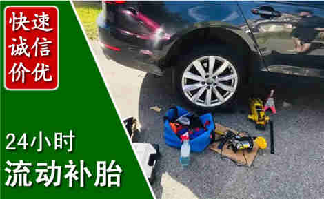 禹会流动补胎场景与案例