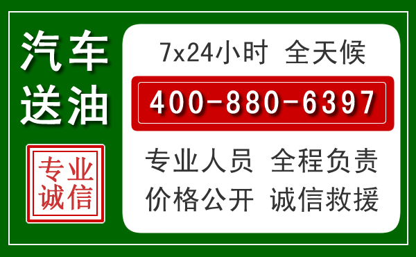 禹会拖车救援发展新趋势：北斗导航系统加持下的拖车救援特点